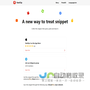 FastClip 3 - A new way to treat snippet
