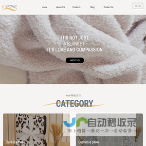 Suzhou Guoshun Textiles & Decorations Co., Ltd