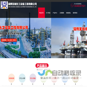 带压堵漏-法兰面修复-水刀切割-淄博至城带压堵漏