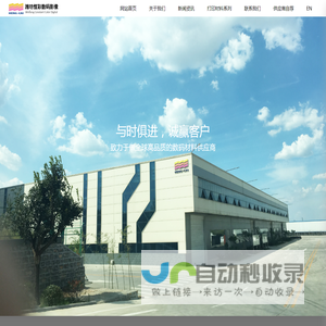恒彩数码-专业的灯箱布、墙布、无纺布的生产厂家