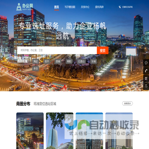 在线图片编辑器 - 免费照片修改工具