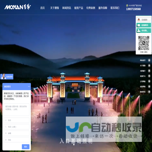 亮化照明_亮化工程_亮化照明工程-郑州墨缘照明工程有限公司