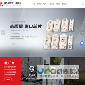 sunon风扇-中国台湾sunon风扇-英飞凌IGBT模块-明纬开关电源-温州瑞健电气有限公司