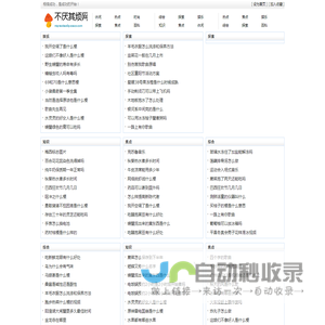 不厌其烦网