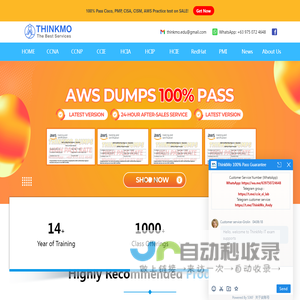 Cisco and Huawei Certification Exam Dumps Vendor & Practice Exam - ThinkMo EDU