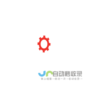 杭州富港供应链有限公司