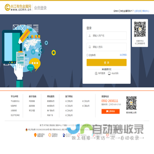 长江有色金属价格行情_长江有色金属现货市场-长江有色金属网
