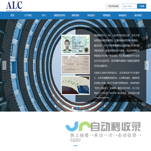 首页-美国借贷中心 American Lending Center