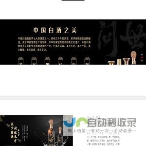 问世
