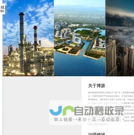 优质脉冲滤筒式除尘器_湿式负压诱导除尘器_超声雾化除尘器_高压雾化除尘器_滤筒式除尘器生产厂家 - 就找徐州博源科技有限公司