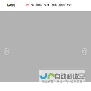 上海弘快科技有限公司