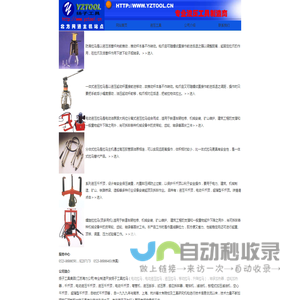 拉马，液压拉马，电动液压拉马，电动拉马生产厂家_扬子工具集团_江苏海力液压拉马公司