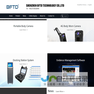 Body Worn Camera & Portable Power Supply