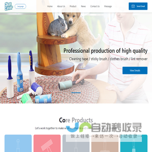 Shanghai Hengqiang Enterprise Co.,Ltd_Tear Brush_T Handle