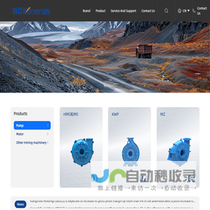 HCMinerals