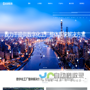 宁波会凌信息技术有限公司