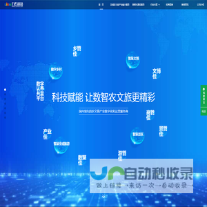 浙江力石科技股份有限公司