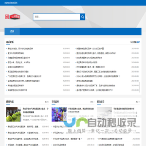 斑克百科品牌网，解锁十大品牌榜