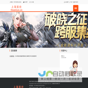 宸纶游戏