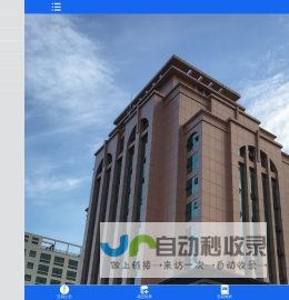 梅州市嘉应粮食交易中心有限公司