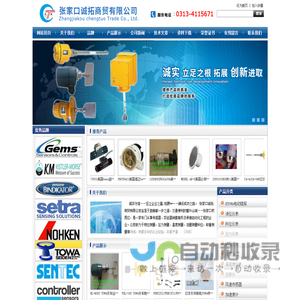 FR30S-2P_SC14PT_PRL-100_HL-400 - 张家口诚拓商贸有限公司官方网站