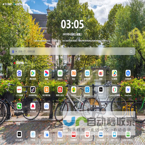 Ai导航—最前沿的ai产品大全