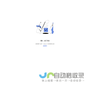 网易电子邮箱