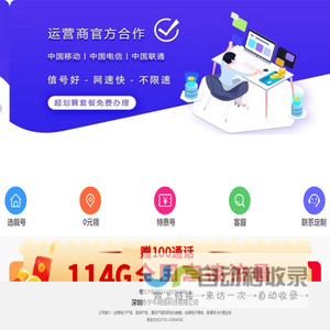 广东联通卡办理