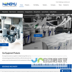 Water Packing Machine Manufacturers
