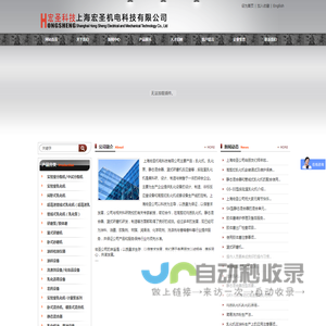 乳化机、乳化泵、静态混合器，高剪切乳化机，篮式研磨机、卧式混合机、反应釜-上海宏圣机电科技有限公司
