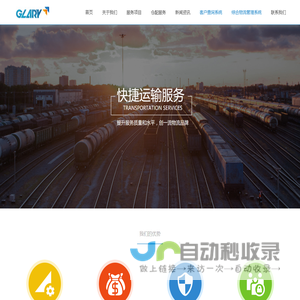 江苏志胜炭业科技有限公司
