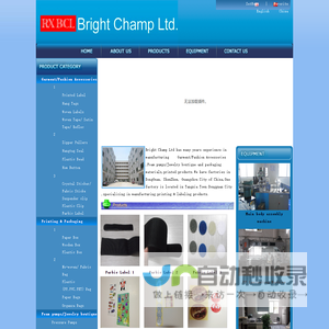 Bright Champ Ltd.