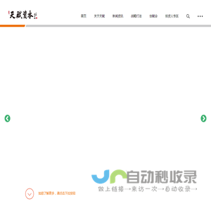 上海天赋动力股权投资基金管理有限公司