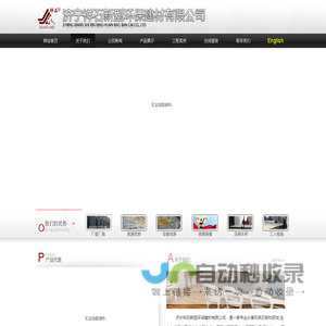 济宁祥石新型环保建材有限公司-祥石环保，单色,双色,锆石,铂金,花纹板