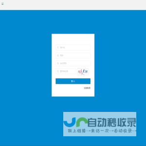 时金云联