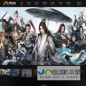 武汉创宇极网络科技有限公司