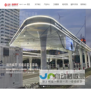 中华银科技集团-达进东方