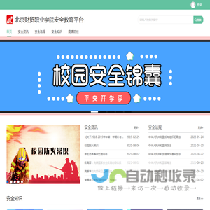 吃瓜qq群-qq吃瓜群-免费吃瓜群-爆料吃瓜QQ群
