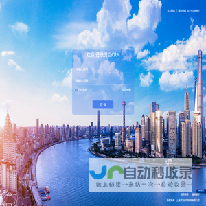灵当CRM标准版 - 客户关系管理专家