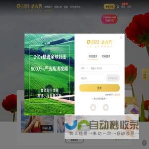 摄图新视界-正版商业图片下载平台-高清图片素材库