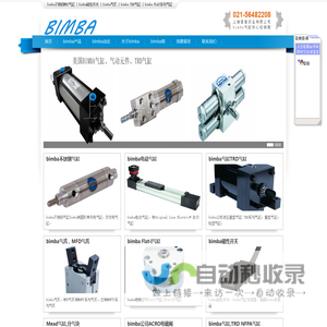 美国bimba气缸|bimba气缸代理经销|bimba不锈钢气缸|美国TRD气缸|美国MEAD气动元件-缤霸bimba网欢迎您！