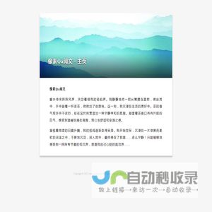 像素Qa阅文