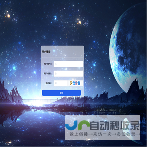 翼可研发管理系统