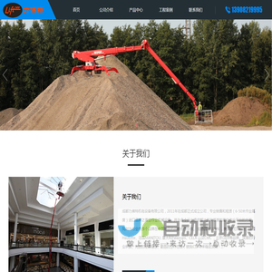 美国吉尼GENIE升降机-TEUPEN蜘蛛车-铝合金脚手架-高空作业平台 - 成都力佛特机电设备有限公司