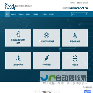 武汉瑞德仪科技有限公司-超尖探针-显微镜探针针尖-BRUKER PROBE - 武汉瑞德仪科技有限公司