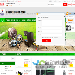 FAULHABER电机_ Bauer电机-上海含灵机械设备有限公司
