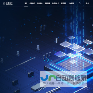 【官网】如皋市大昌电子有限公司-半导体器件专业化生产企业