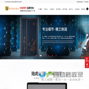 别墅铝合金大门-庭院大门-围墙大门-电动大门-铝艺庭院大门-佛山陆虎金属制品
