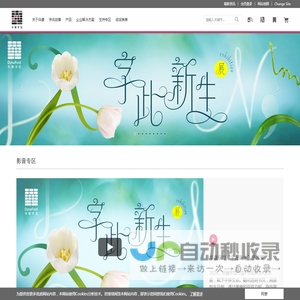 华康字型