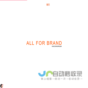 _福州设计公司,设计公司,vi设计公司,品牌设计公司,标志设计公司,包装设计公司,商标设计公司,logo设计公司,福州logo设计公司,福州标志设计公司,福州包装设计公司,福州VI设计公司,福州标志设计,福州包装设计,福州商标设计,福州VI设计